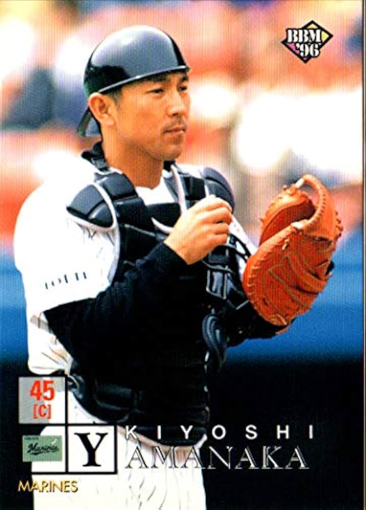 Amazon.co.jp: 1996BBM ベースボールカード レギュラーカード No