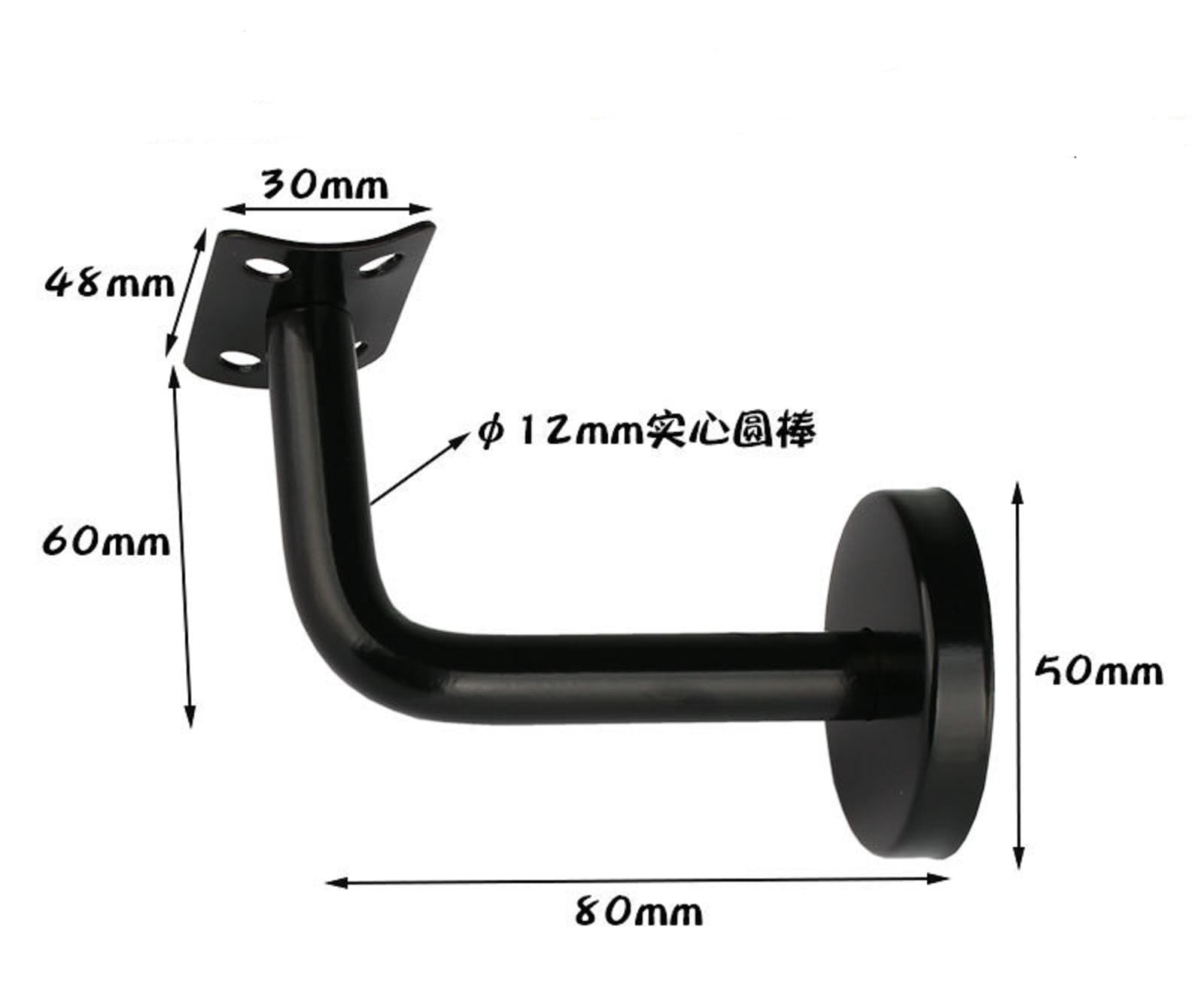 5Pcs Soporte Pasamanos, Soportes de Baranda Barandilla Pasamano de Acero Inoxidable para Escalera Pared Interior et Exterior, Negro(60x80mm)