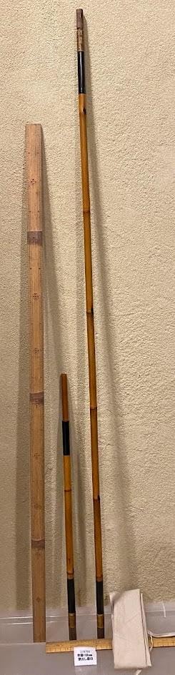Amazon.co.jp: d476026-2 竿掛 152cm 芽出し袋白 江戸和竿 Amazon.co.jp: d476026-2 竿掛 152cm 芽出し袋白 江戸和竿
