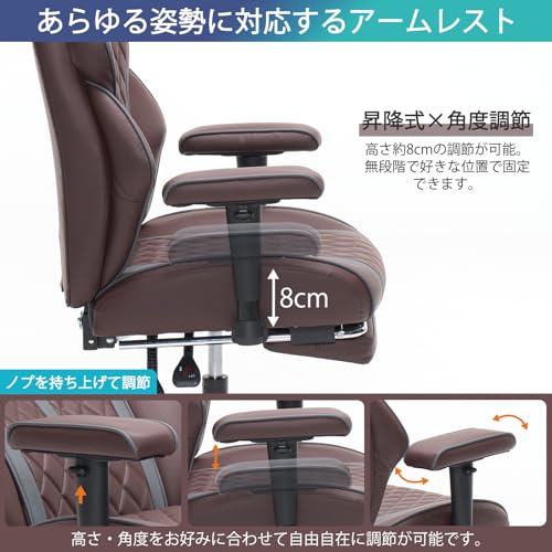 CHUUARYUU ゲーミングチェア オフィスチェア リクライニング オットマン フットレスト gaming chair デスク パソコン ゲーム用いす 最大155°リクライニング ハイバック ヘッドレスト 2Dアームレスト 高さ調整機能 オットマン付き 疲れない 椅子 テレワーク 勉強椅子 学習椅 新生活 誕生日 プレゼント ギフト (ブラウン) [5]