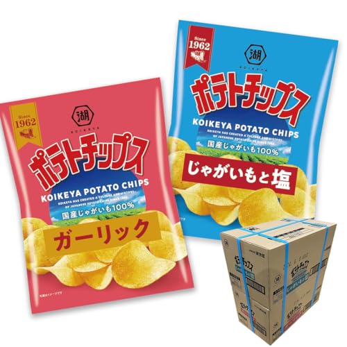 湖池屋 ポテトチップス 2種類アソート (じゃがいもと塩・ガーリック)(各12袋・計24袋) ポテチ お菓子 おかし 大量 スナック おつまみ ジャガイモ じゃがいも まとめ買い スナック菓子