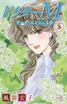 Comic ????M??~???·?????IV~(5)(AC?????) Book