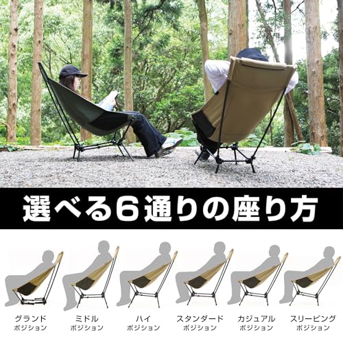 VASTLAND キャンプフィットチェア ハイタイプ の商品画像 2