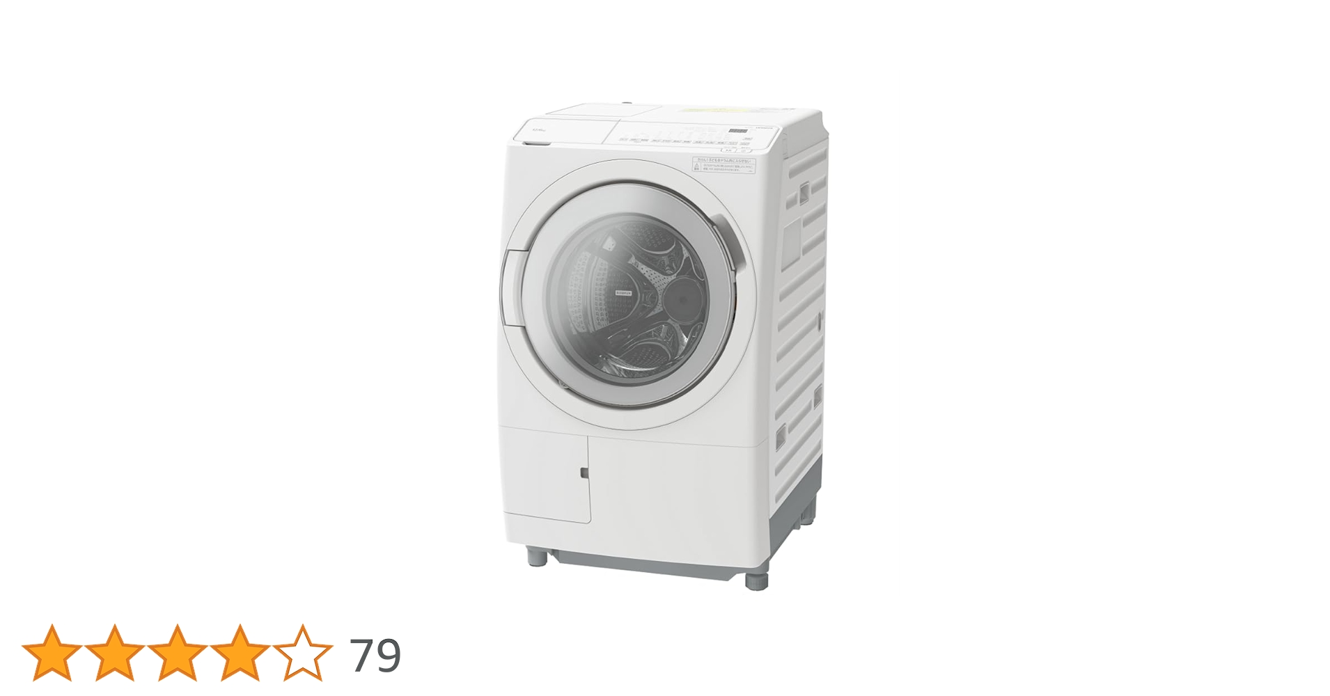 HITACHI ドラム式洗濯乾燥機 BD-SV120JR 2024年製 ☆△HITACHI / 日立 ドラム式洗濯乾燥機 ヒートリサイクル 風