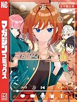 真夜中ハートチューン　川柳少女　全巻 真夜中ハートチューン 川柳少女 全巻 真夜中ハートチューン 1