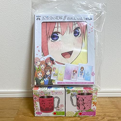 五等分の花嫁∬ のれん ステンレスマグカップ セット カラビナ付き