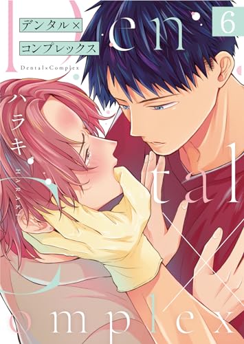 デンタル×コンプレックス第6話 (Blue Moon)