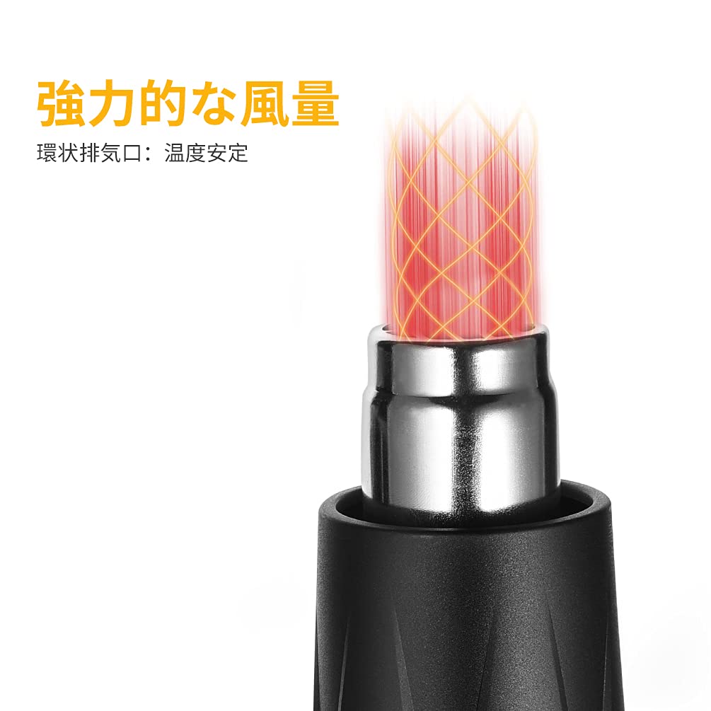 Amazon | ヒートガン ホットガン - 2段階風量 無段階調温 1500w