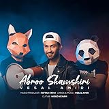  Abroo Shamshiri