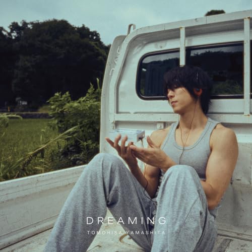 DREAMING（通常盤） - 山下智久