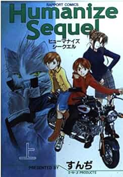 初版　Humanize Sequel 上下　すんぢ　ラポートコミックス　単行本 511K7WlacaL._AC_UF350,