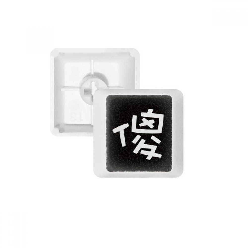 Keycaps PBT Chinois Blanc pour Clavier Mécanique OEM DIYthinker - 4
