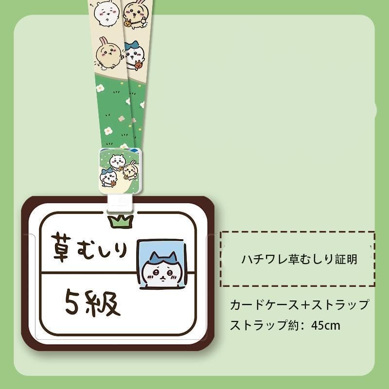 Amazon.co.jp: SUCINA&CO スシナ ちかわ カードホルダー パスケース