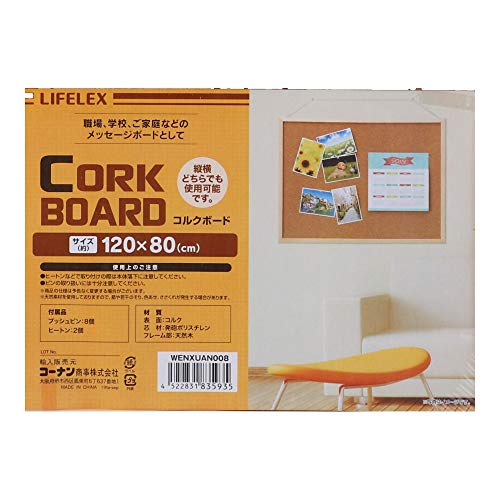 コルクボードのおすすめ10選 マグネットが使えるタイプも Heim ハイム