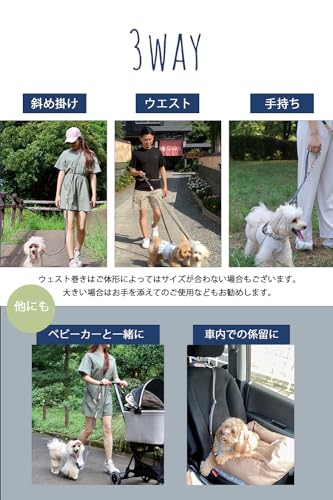 POOKIE『犬リード3WAYショルダーリード（アッシュグレー）』