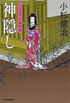 Paperback Bunko ???????????? (??????) Book