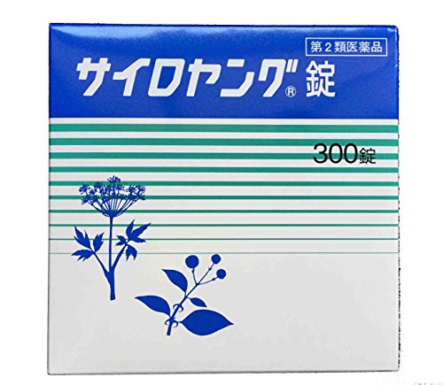 ホノミ漢方 サイロヤング錠 300錠