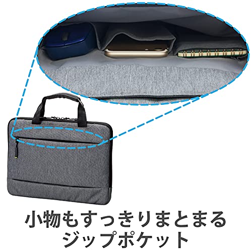 エレコム パソコンケース PCケース 13.3インチ MacBook Air, Pro 13インチ ( 2020年モデル / 2019年モデル対応 ) 【2020年11月発売 M1チップモデル対応】 ケース取っ手付 グレー BM-IBCH13GY