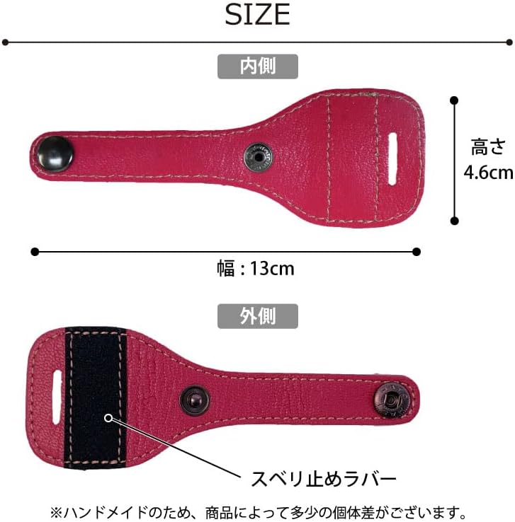 ずり落ち防止 本革 ショルダーベルト パッド 肩あてパッド 肩がけ滑り止め 持ち手ホルダー ボナフォルトゥーナ エコバッグ チャーム PICO セミショルダー止め M