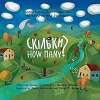 Скільки? / How Many? 9664321354 Book Cover