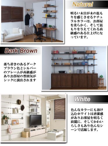 Amazon｜【日本製】壁面突っ張り収納ラック (幅60㎝棚3段, ホワイト