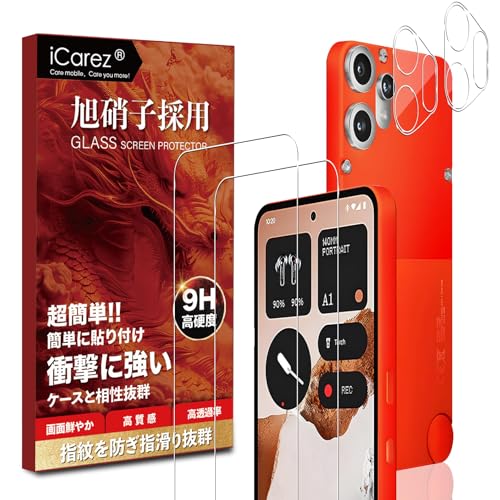 Ή Nothing CMF Phone 2 Pro p KXtB (2) + YیtB(2) yɎqfސEdx9H z CMF Phone2 Pro p t ی tB KX ϏՌ wh~ z CAX 