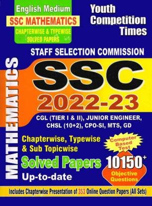 (English Medium) SSC 2022-23 Mathematics Chapter-Wise & Sub Topicwise ...