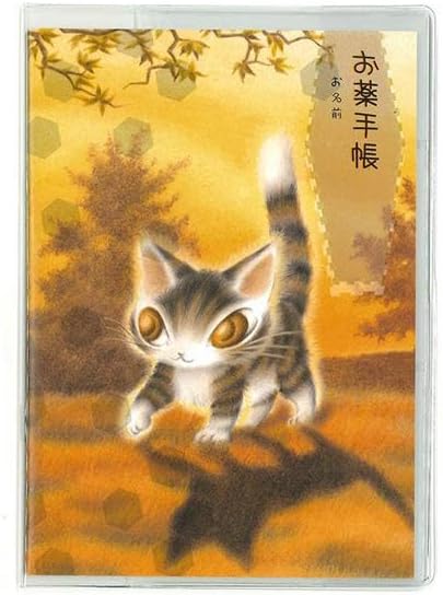 Amazon.co.jp: わちふぃーるど(Wachifield) 猫のダヤン ダヤンのお薬手帳 光の中へ 941454 : 文房具・オフィス用品