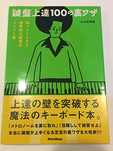 Amazon.co.jp: 小川 文明: 本、バイオグラフィー、最新アップデート