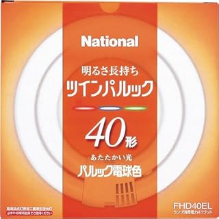 パナソニック ツインパルック蛍光灯 40形 丸形 パルック電球色 FHD40EL
