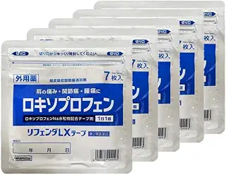 【第2類医薬品】リフェンダLXテープ 7枚入 ×5