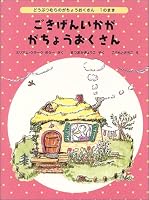 ??????? ????????????????????????<1???> (??????????) 4834019918 Book Cover