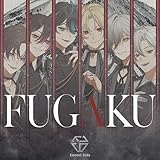 FUGAKU 歌詞
