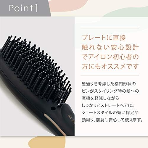 Amazon アゲツヤ Ag プロフェッショナル ヒートブラシアイロン コームアイロン ヘアアイロン Max210 海外対応 ヘアブラシ アイロン Agetuya アゲツヤ ヘアアイロン