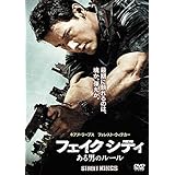 フェイク シティ ある男のルール [レンタル落ち]