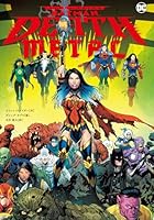 バットマン・デスメタル (全2巻) Kindle版