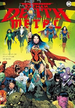 Amazon.co.jp: V フォー・ヴェンデッタ eBook : アラン・ムーア