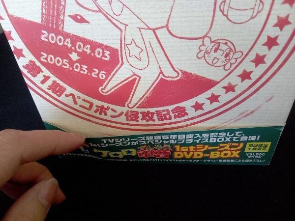 Amazon.co.jp: 箱や背表紙に日焼けあり DVD ケロロ軍曹1stシーズン DVD