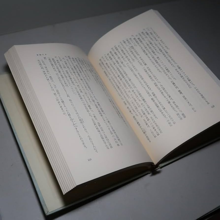 Amazon.co.jp: 司馬遼太郎：【花房助兵衛】＊昭和38年 ＜初版