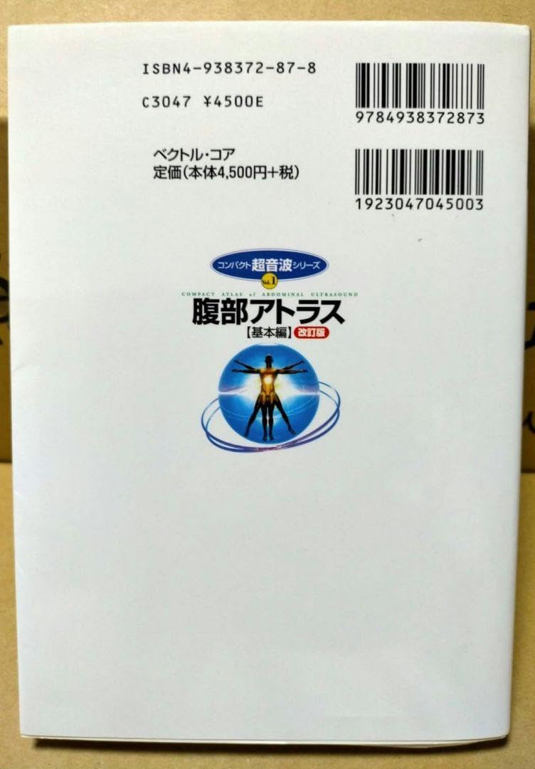 ステファニーコーム プレミアムアンバーAngel Wings 9.9A 新品