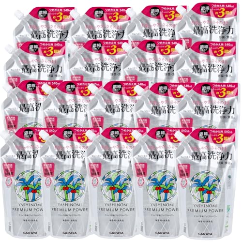 ヤシノミ洗剤 食器用洗剤 プレミアムパワー 濃縮タイプ 【まとめ買い 】強い洗浄力と手肌へのやさしさを両立 食器/野菜用洗剤 最高洗浄力 無香料 無着色 (つめかえ用18個セット)