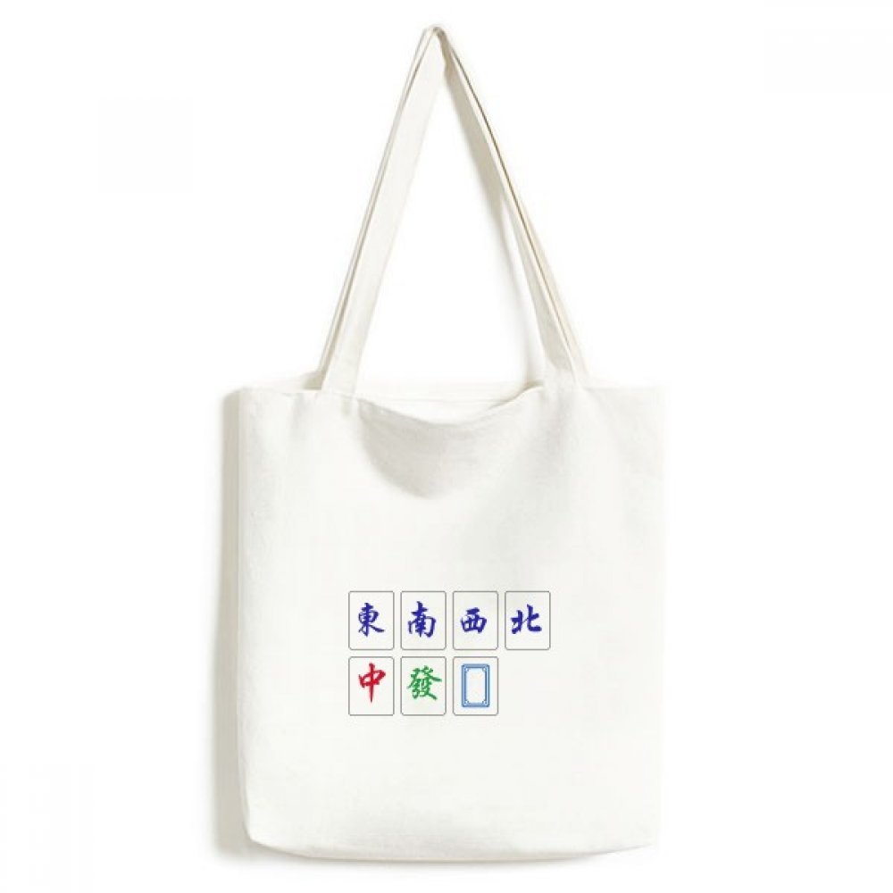 DIYthinker Chinese Culture Mahjong Game Environmentally Washable Shopping Tote Canvas Bag Craft Gift