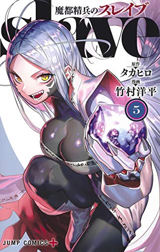 竹村洋平 の本 マンガ 新作 新刊順 ダ ヴィンチニュース 竹村洋平 の本 マンガ 新作 新刊順 ダ ヴィンチニュース