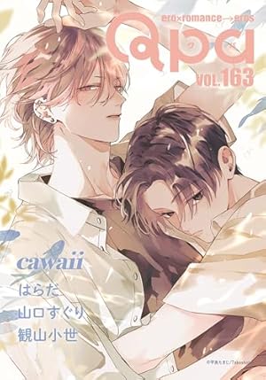 Amazon.co.jp: オリジナルボーイズラブアンソロジーCanna Vol