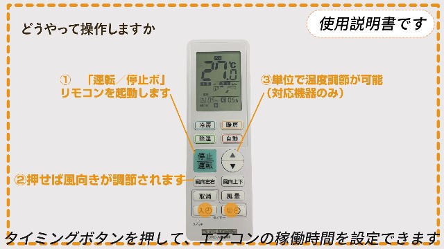 SALE 3/18までPanasonic エアコン外内機リモコン　2022年 楽天市場】panasonic エアコン cs リモコン（エアコン｜季節