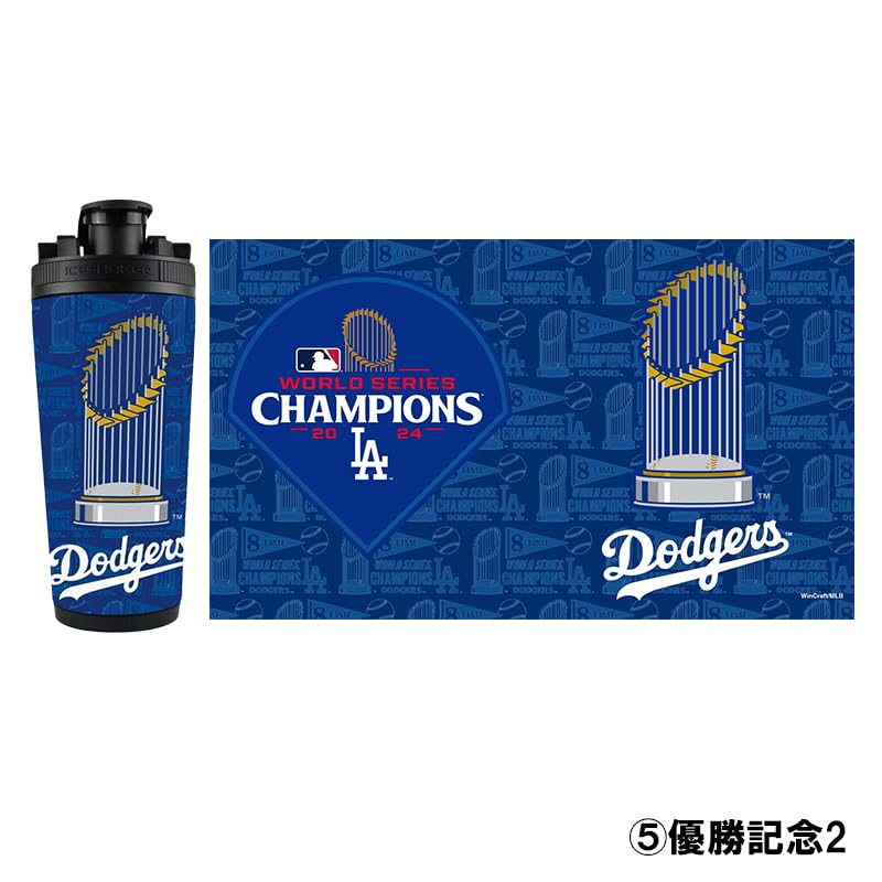 Amazon.co.jp: ICE SHAKER アイスシェイカー MLB ボトル 734ml WS