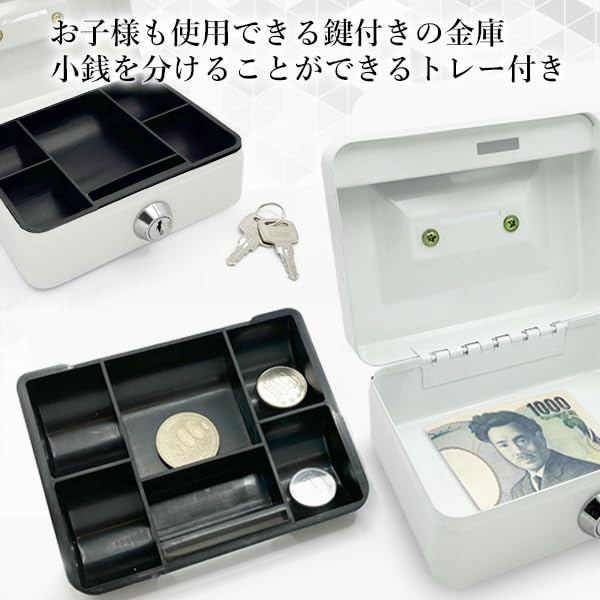Amazon.co.jp: 貯金箱 金庫 鍵付き 手提げ金庫 小型金庫 500円玉 ミニ 