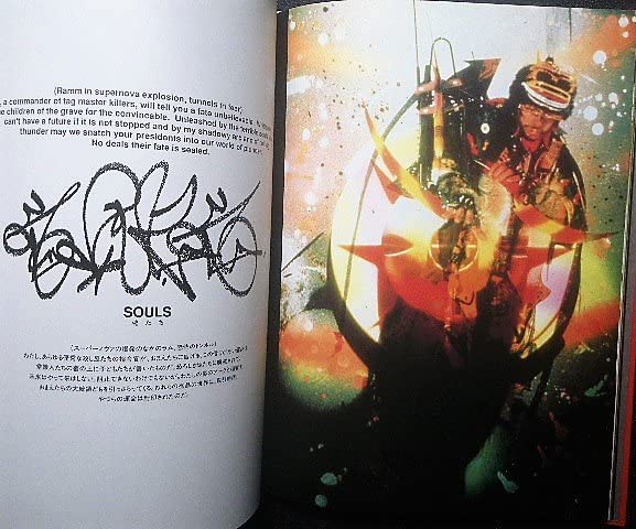 Amazon.co.jp: ラメルジー アートワーク集 Rammellzee Acts of 