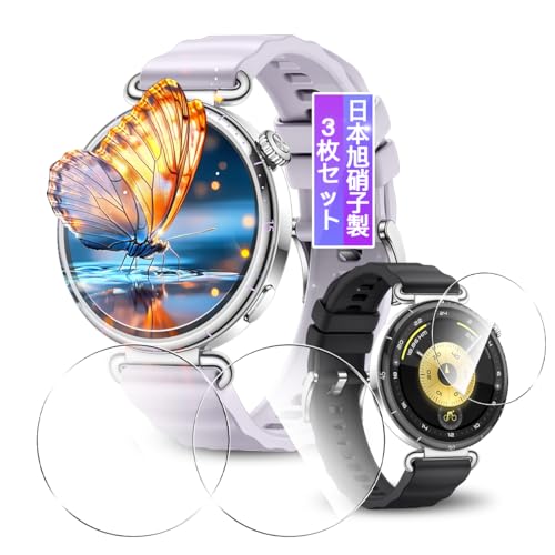 【3枚セット】 対応 HUAWEI WATCH GT 6 ガラスフィルム フィルム バンド 強化ガラス 日本旭硝子製素材 ファーウェイ ウォッチ GT6 スマートウォッチ 用 保護フィルム カバー ケース 対応 HUAWEI WATCH GT6 41mm