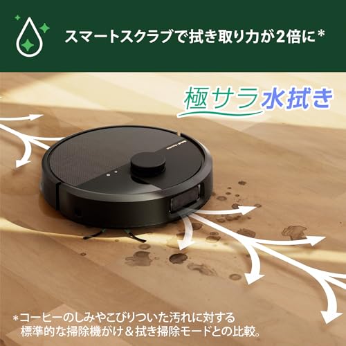 iRobot ルンバ(Roomba)Plus 505 Combo ロボット + AutoWash 充電ステーション N185060 の商品画像 6